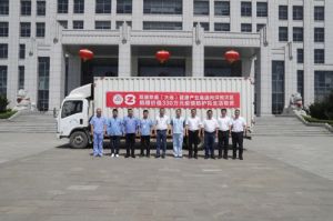双迪•珍奥健康产业集团向河南捐330万物资