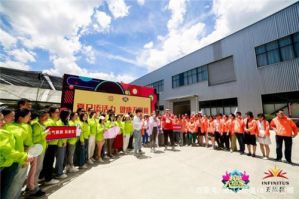《我是大赢家》无限极专场分享健康知识展现夏日激情</a>