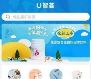 注重数字化建设USANA葆婴推出“U智荟”