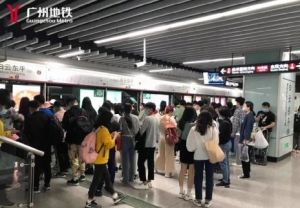 白云区周边生态圈加速构建，无限极直销新办公总部未来可期