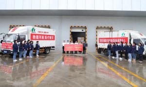 康缘集团捐赠200万元善款、物资驰援河南</a>
