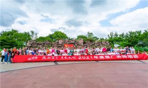 2021年度完美推广讲师活动回顾