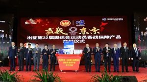 珍奥双迪助你乘风破浪，奥运加油，中国加油！</a>