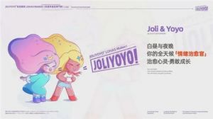 资本大鳄追捧的“保健品”，这些功能性食品有多能打？</a>