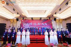 荣誉·奋进·预见 安然纳米广东分公司上半年表彰大会</a>