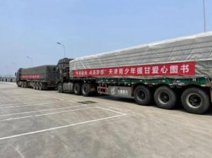 源初公益：爱心滋养中国智慧，公益践行社会责任</a>
