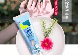 前沿科技加持传统蛇油，隆力奇引领护肤新风潮</a>