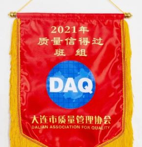 双迪供应链中心荣获“2021年质量信得过班组”荣誉称号</a>