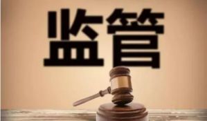 内蒙古城市群打击传销及规范直销工作协作机制建立</a>