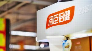 汤臣倍健2021半年报 上半年收入41.98亿</a>