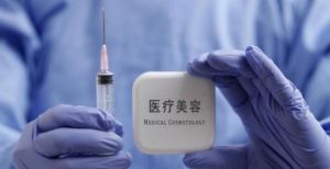 人民日报刊文剑指医美乱象，医美股开盘集体下跌</a>