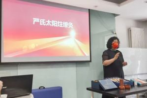 新时代文化科技卫生进社区活动在京持续开展</a>