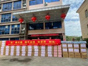 以岭药业联合楚济堂医药集团捐赠20万元物资驰援张家界</a>