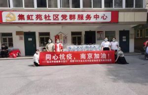 以岭药业携手海王星辰支援南京抗疫</a>