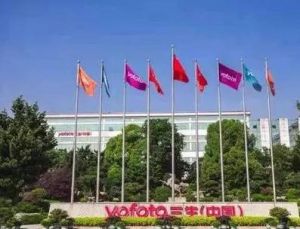 和谐发展 三生(中国)：绿色低碳发展先行者</a>