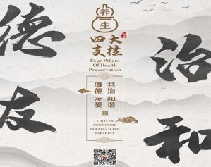 和治友德名字的由来你知道吗？