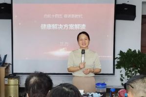 新时代广西分公司在省内持续开展市场活动</a>