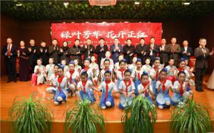 苏州绿叶长期捐助教育事业</a>