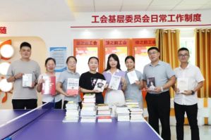 绿之韵开展年中读书活动 持续打造学习型企业