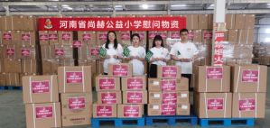 风雨同舟 尚赫响应“三保行动”共筑防洪墙</a>