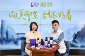 完美20直播万里行中山站圆满结束