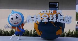 授人以鱼不如授人以渔 天津尚赫为创业者点亮希望之门</a>