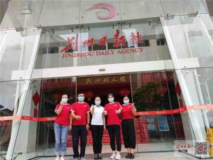 安利捐赠防疫物资践行社会责任</a>