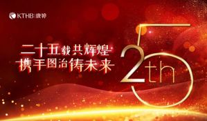 康婷迎来25岁生日 9月盛典开启 感恩回馈</a>