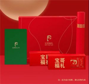 三生：三款匠心好物上线，都是精心准备！</a>