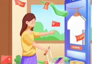直播电商市场今年有望破2.3万亿元</a>