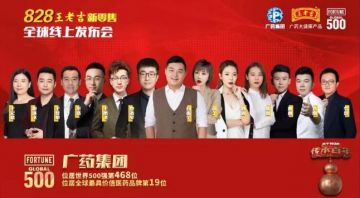 王老吉新零售，你究竟有几个好妹妹</a>