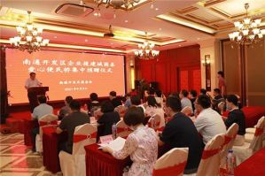 结对帮扶汉中城固，安惠助力捐资建桥