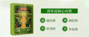 王老吉清养益：暴利背后乱象丛生，销售模式涉嫌传销