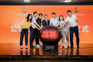 尚赫连续三年用心温暖一群人