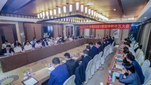 三八妇乐召开“百日冲刺”动员大会~