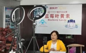 黑龙江“百年老字号”鼎恒升蓝莓叶黄素进驻永倍达电商平台
