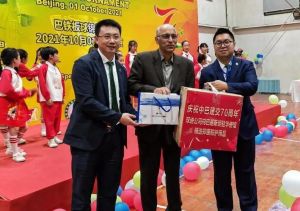 中巴建交70周年 双迪出席庆祝晚会</a>