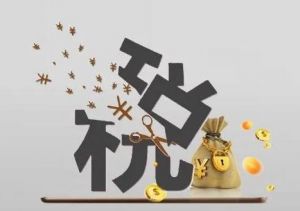 “网红补税660多万”冲上热搜！还有人被立案……