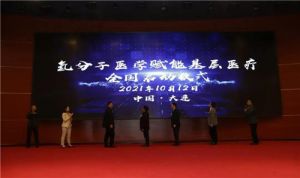 双迪：赋能基层医疗，氢分子医学犹胜“雪中送炭”