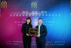 喜讯！尚赫再获业界认可