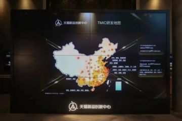 双11的变与不变：深耕长期经营，持续投资未来