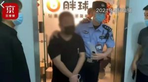 胖球数据被抓，李佳琦为何躺枪？