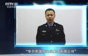 所有公开向大众发售原始股的都是骗局，没有例外！