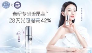 “消失”的国货彩妆
