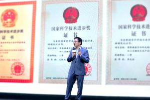 无限极获得的“国家科学技术进步奖”是什么奖？