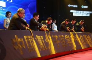 双迪创新科技研究院被认定为大连市2021年第一批备案高新技术企业