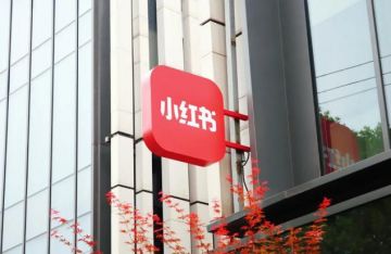 小红书的估值里，藏的是新消费的未来？