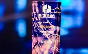双迪：做时代公益先锋，以大爱回馈社会