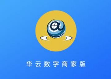 “华云数字商城APP”运营方因组织策划传销被罚没3亿多元：全国发展会员共300多万人