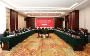 “网安·安惠”结对共建，凝聚合力共促提升